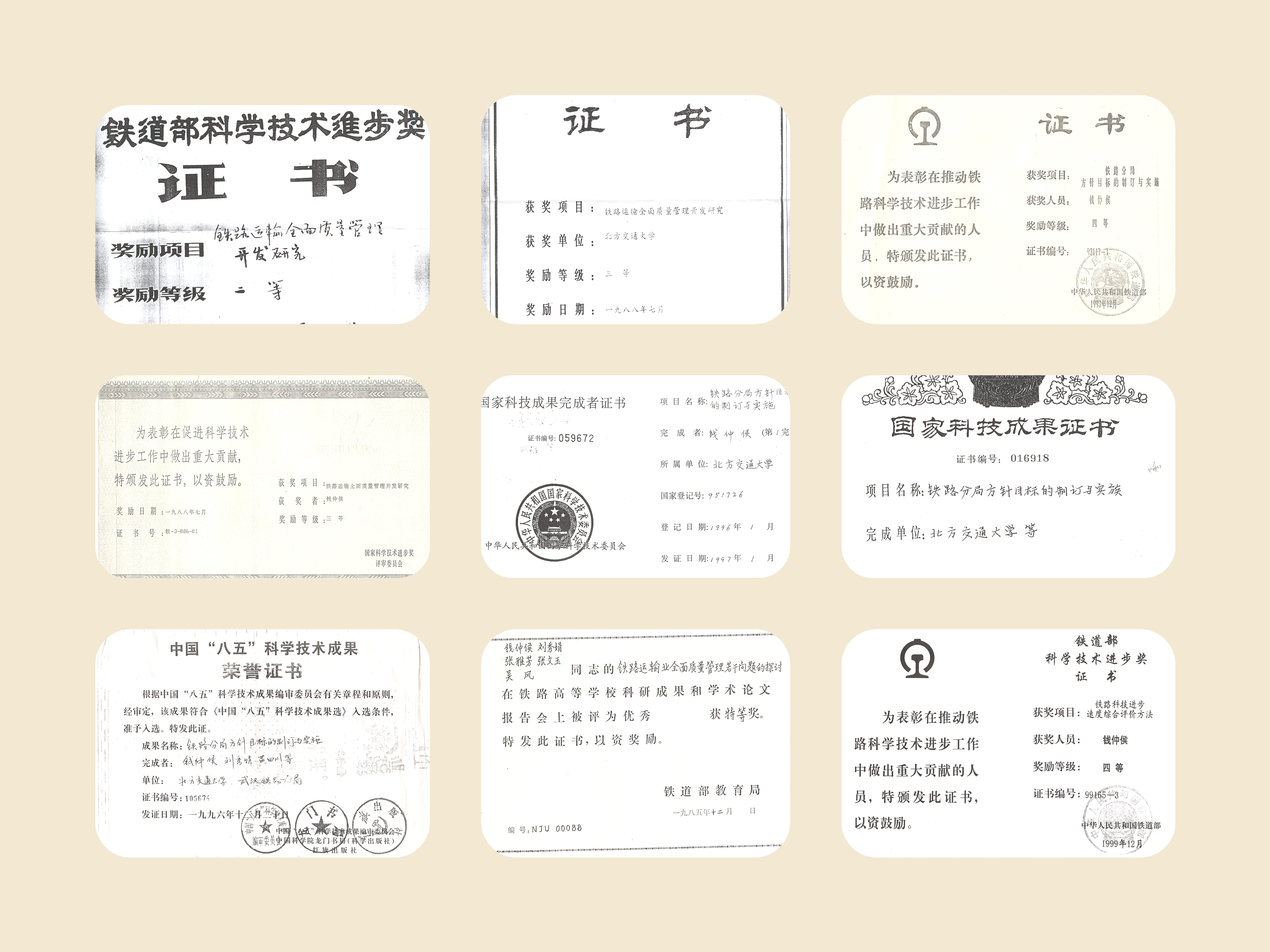 体育投注app