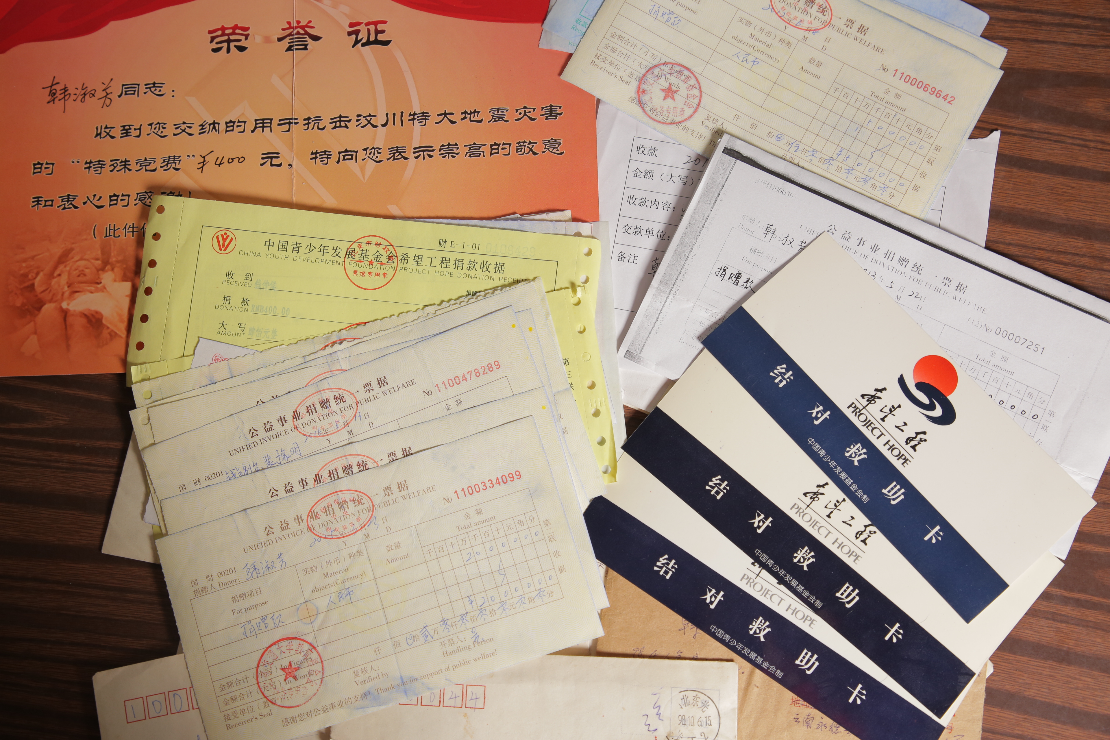 体育投注app
